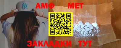 ALPHA-PVP Старая Купавна