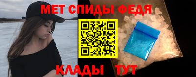 ALPHA-PVP Старая Купавна
