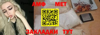 ALPHA-PVP Старая Купавна