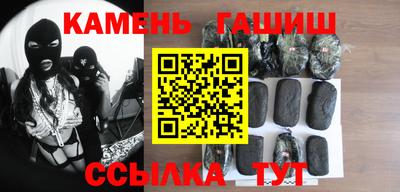 jwh Ставрополь