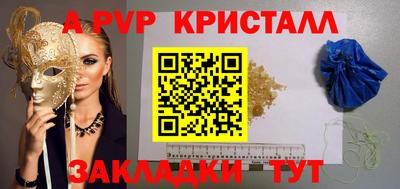 крисы Тверь