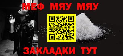 MDMA Premium VHQ Татарск