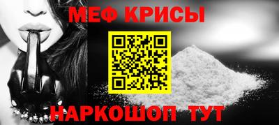 jwh Ставрополь