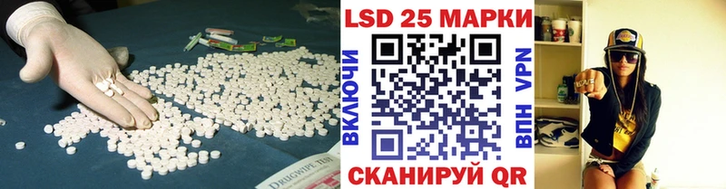 ЛСД экстази кислота  Темрюк 