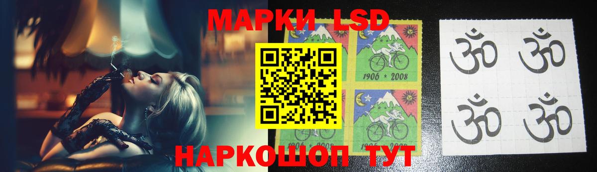 ЛСД экстази кислота Темрюк