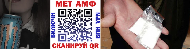 магазин  наркотиков  Темрюк  Первитин кристалл 