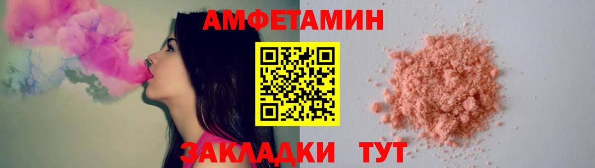 Экстази  Вход с VPN  МАРИХУАНА  КОКАИН  Меф МЯУ МЯУ кристаллы  Темрюк  ГАШ 