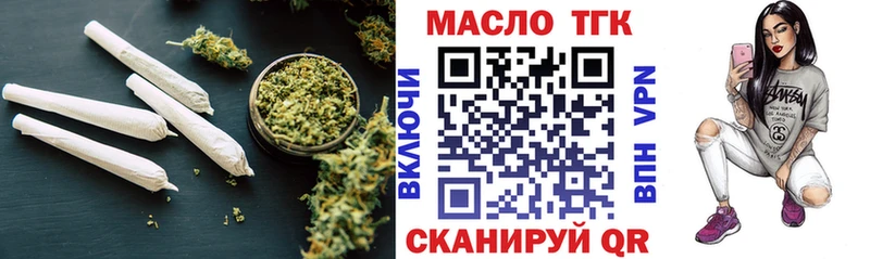 Дистиллят ТГК Wax  Темрюк 