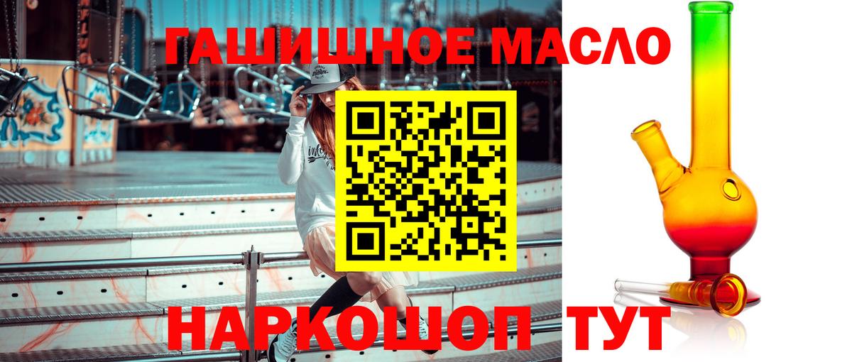 Дистиллят ТГК Wax Темрюк