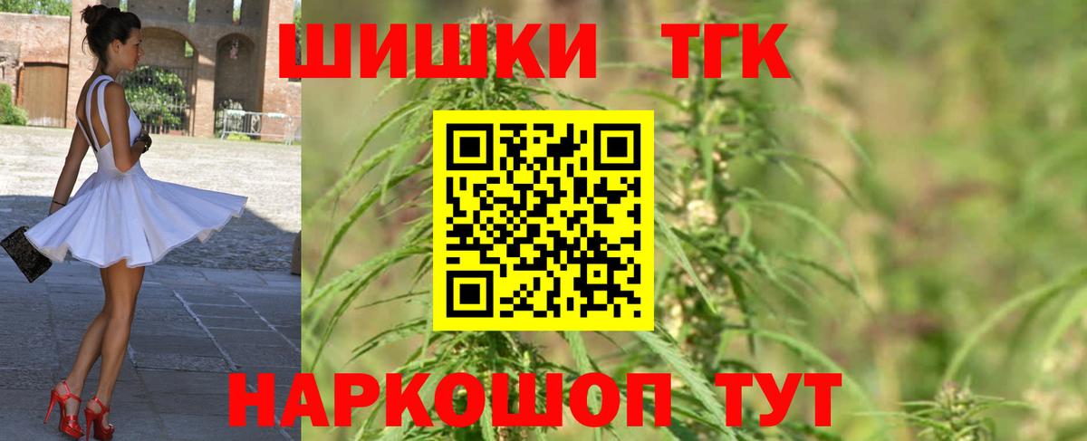 Бошки марихуана Amnesia Темрюк