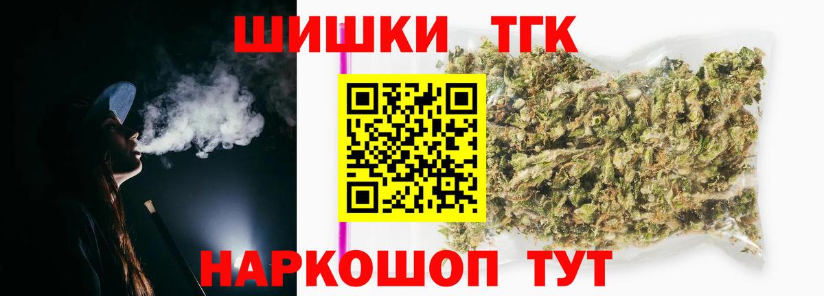 МДМА Темрюк